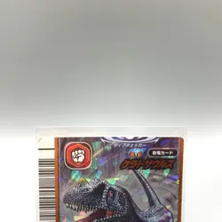 Ceratosaurus Dinosaur Kyoryu King TCG Trading Card 1-009 Sega Japan uu108 - Image 2