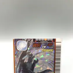 Ceratosaurus Dinosaur Kyoryu King TCG Trading Card 1-009 Sega Japan uu108 - Image 3