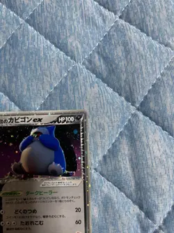 Rocket's Snorlax ex Team Rocket Returns 062/084 Japanese pokemon card 2004 - Image 3