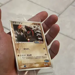 Groudon 042/PCG-P Poke Park Promo Sealed MINT Pokemon Card Japanese - Image 5