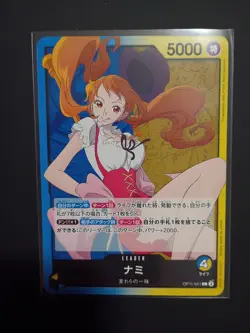One Piece OP11 Lot - A Fist Of Divine Speed - Near Mint Card Lot - Image 5
