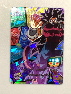 Cumber UM12-HCP1 CP Card Super Dragon Ball Heroes Japanese - Image 1