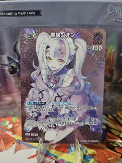 Hololive Murasaki Shion SR hB02-046 JP Japanese Quintet Spectrum OCG Card - Image 1