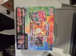 Pokemon Sword & Shield VMAX Triple Starter Deck Set Sealed JAPANESE - Image 1