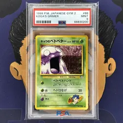 PSA 9 MINT 1999 Pokemon Japanese Gym 2 KOGA'S GRIMER #88 VINTAGE HTF - Image 2