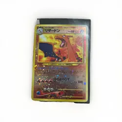 Charizard Holo No.006 Japanese Pokemon Card From Japan F/S - Pocket Monster - Image 1