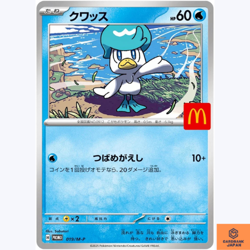 Quaxly 019/M-P McDonald's Promo Pokemon Card Game Japanese Limited 2025 NM - Image 1