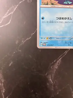 Quaxly 019/M-P McDonald's Promo Pokemon Card Game Japanese Limited 2025 NM - Image 4