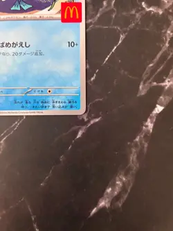 Quaxly 019/M-P McDonald's Promo Pokemon Card Game Japanese Limited 2025 NM - Image 5