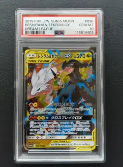 PSA 10 Reshiram & Zekrom GX 036/049 RR Sm11b Dream League Pokemon Card Japanese - Image 1