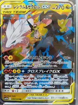 PSA 10 Reshiram & Zekrom GX 036/049 RR Sm11b Dream League Pokemon Card Japanese - Image 2