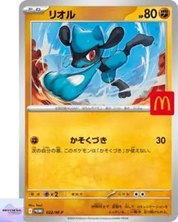 Riolu McDonald’s Promo 2025 022/M-P Pokemon Card Game Japanese NM - Image 1