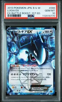 PSA 10 Lugia EX 086/093 EX Battle Boost 2013 Pokemon Card Japanese - Image 1