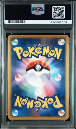 PSA 10 Lugia EX 086/093 EX Battle Boost 2013 Pokemon Card Japanese - Image 2