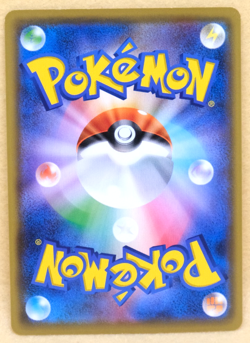 Cottonee 2019 Vintage SM12a 097/173 C Nintendo Pokemon Card Japanese F/S - Image 2