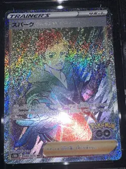 2022 Pokemon Go JPN Spark 088/071 Hyper Rare Holo CGC PRISTINE 10 - Image 1