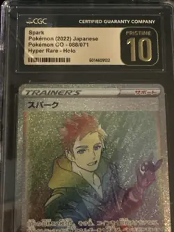 2022 Pokemon Go JPN Spark 088/071 Hyper Rare Holo CGC PRISTINE 10 - Image 2