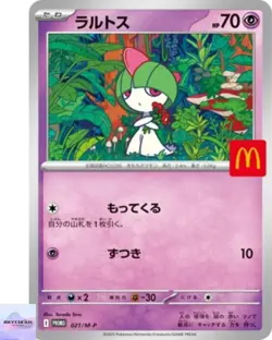 Ralts McDonald’s Promo 2025 021/M-P Pokemon Card Game Japanese NM - Image 1