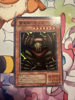 YuGiOh Card Sanga of the Thunder Super Rare Vol.5 No Ref Japanese #240730 - Image 1