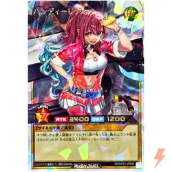 Handy Lady Over Rush Rare RD/KP22-JP000 OuTerverSe of Terror YuGiOh Rush Duel - Image 1