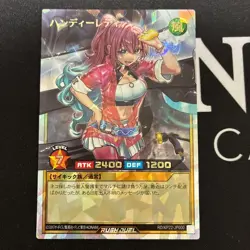 Handy Lady Over Rush Rare RD/KP22-JP000 OuTerverSe of Terror YuGiOh Rush Duel - Image 1
