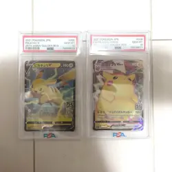 PSA 10 Pokemon Card Golden Box Pikachu Sequential Number rare limited GEM MINT - Image 1
