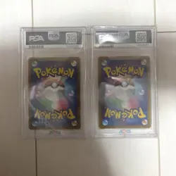 PSA 10 Pokemon Card Golden Box Pikachu Sequential Number rare limited GEM MINT - Image 2