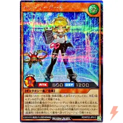 Handy Girl (Alt Art) Secret Rare RD/KP22-JP012 YuGiOh Rush Duel - Image 1