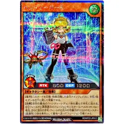 Handy Girl (Alt Art) Secret Rare RD/KP22-JP012 YuGiOh Rush Duel - Image 2