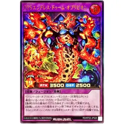 OuTerverSe Endless Doom Oblivion Ultra Rare RD/KP22-JP029 YuGiOh Rush Duel - Image 2