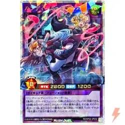 Handy Partners Over Rush Rare RD/KP22-JP032 YuGiOh Rush Duel - Image 1