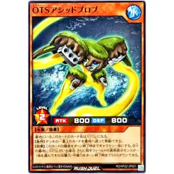 OuTerverSe Acid Blob Common RD/KP22-JP001 OuTerverSe of Terror YuGiOh Rush Duel - Image 2