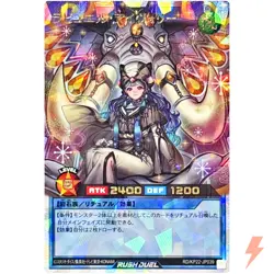 Rabbewel Ivory (Alt Art) Over Rush Rare RD/KP22-JP039 YuGiOh Rush Duel - Image 1