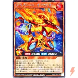 OuTerverSe Burst Oblivion Secret Rare RD/KP22-JP008 YuGiOh Rush Duel - Image 1