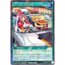 Piping Hot Delivery Secret Rare RD/KP22-JP045 YuGiOh Rush Duel - Image 2