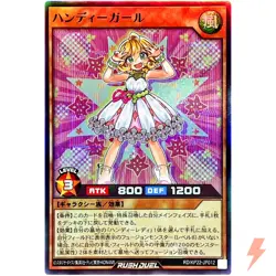 Handy Girl Super Rare RD/KP22-JP012 OuTerverSe of Terror YuGiOh Rush Duel - Image 1