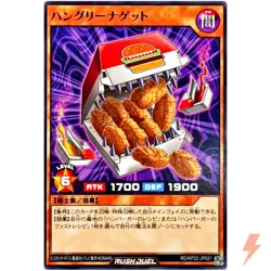 Hungry Nuggets Common RD/KP22-JP021 OuTerverSe of Terror YuGiOh Rush Duel - Image 1