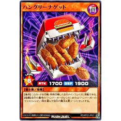 Hungry Nuggets Common RD/KP22-JP021 OuTerverSe of Terror YuGiOh Rush Duel - Image 2