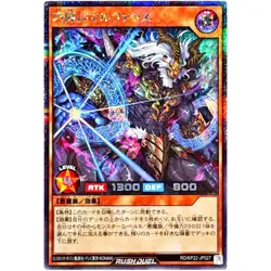 Marvalus the Skilled (Alt Art) Secret Rare RD/KP22-JP027 YuGiOh Rush Duel - Image 2