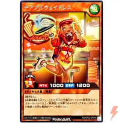 Cheerful Waitress Rare RD/KP22-JP016 OuTerverSe of Terror YuGiOh Rush Duel - Image 1