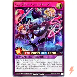 Handy Partners Ultra Rare RD/KP22-JP032 OuTerverSe of Terror YuGiOh Rush Duel - Image 1