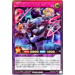 Handy Partners Ultra Rare RD/KP22-JP032 OuTerverSe of Terror YuGiOh Rush Duel - Image 2