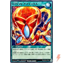 OuTerverSe Flare Flux Common RD/KP22-JP041 OuTerverSe of Terror YuGiOh Rush Duel - Image 1