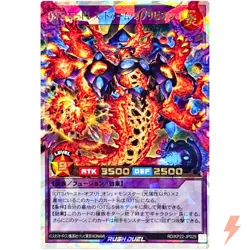 OuTerverSe Endless Doom Oblivion Over Rush Rare RD/KP22-JP029 YuGiOh Rush Duel - Image 1
