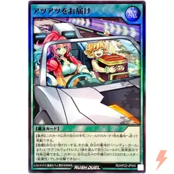 Piping Hot Delivery Super Rare RD/KP22-JP045 YuGiOh Rush Duel - Image 1