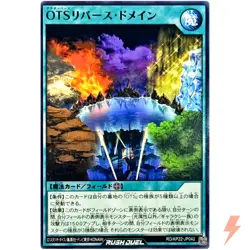 OuTerverSe Reverse Domain Common RD/KP22-JP042 YuGiOh Rush Duel - Image 1