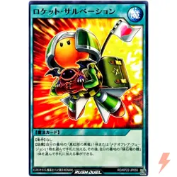 Rocket Salvation Common RD/KP22-JP055 OuTerverSe of Terror YuGiOh Rush Duel - Image 1