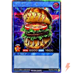Hungry Burger Secret Rare RD/KP22-JP066 OuTerverSe of Terror YuGiOh Rush Duel - Image 1