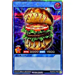 Hungry Burger Secret Rare RD/KP22-JP066 OuTerverSe of Terror YuGiOh Rush Duel - Image 2