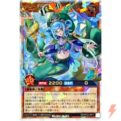 Abysskite Kaleido-Karen Over Rush Rare RD/KP22-JP011 YuGiOh Rush Duel - Image 1